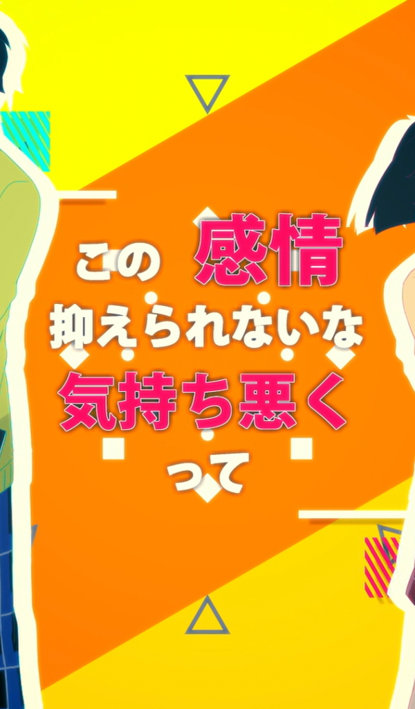 Парень и девушка из аниме Kagerou Project