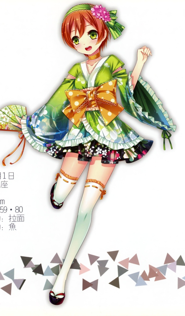 Персонаж аниме Love Live Хошизора Рин