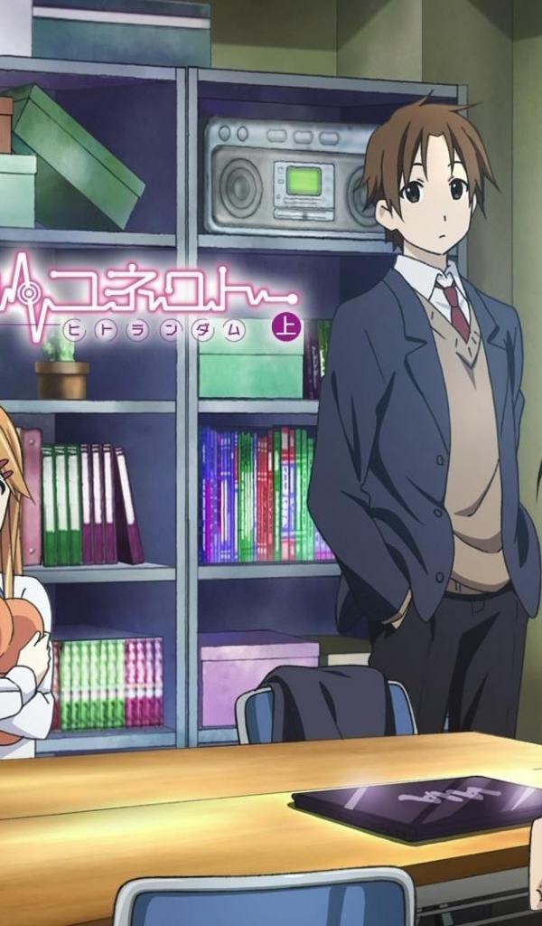 Друзья в библиотеке, аниме Связь сердец