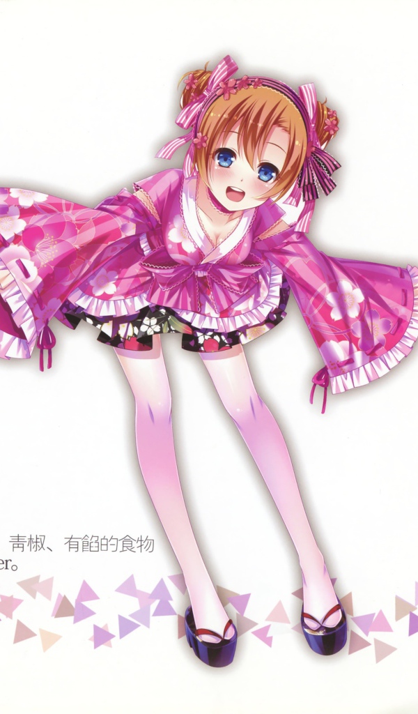 Девушка Коусака из аниме Love Live