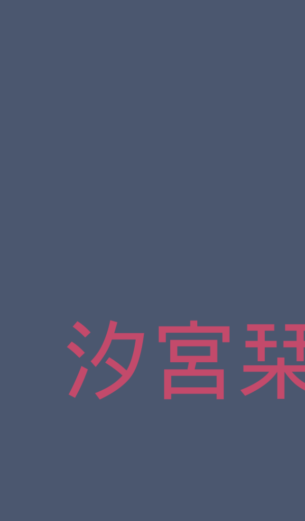 Японское аниме Одному лишь Богу ведомый мир