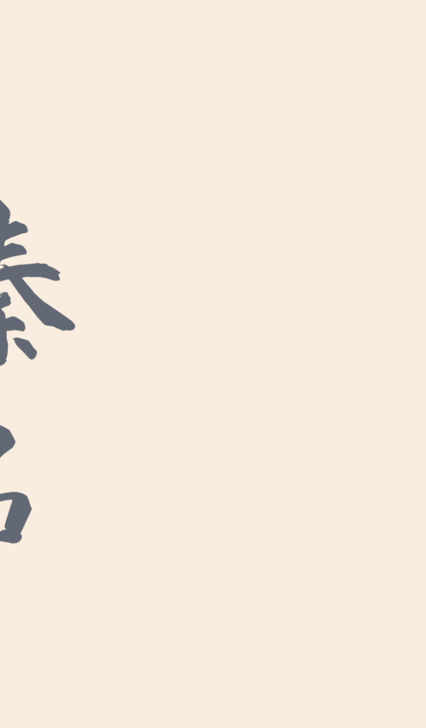 Японская надпись, девушка аниме