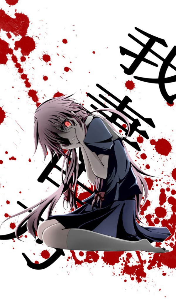 Постер аниме Яндере