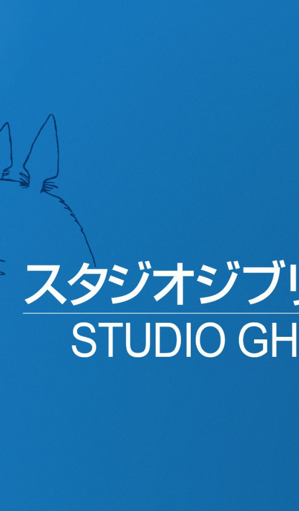 Постер аниме Мой сосед Тоторо