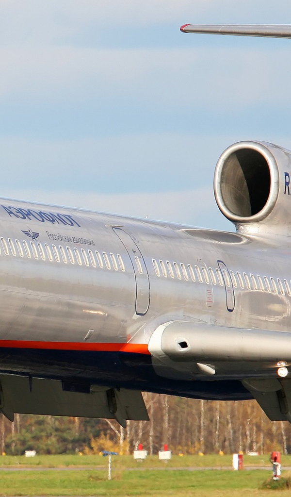 Аэробус Аэрофлота на взлетной полосе