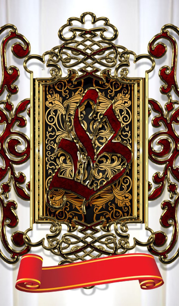 Красивый фамильный герб