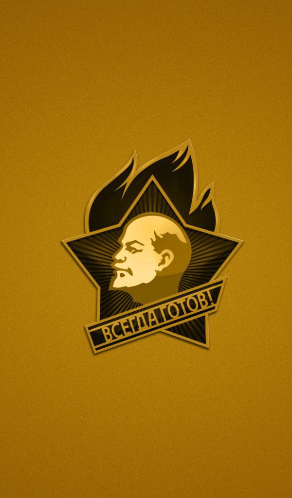 Значок пионера в СССР