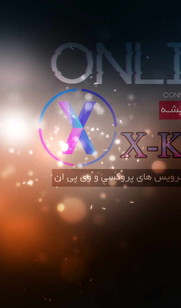 Интернет безопасность, фон