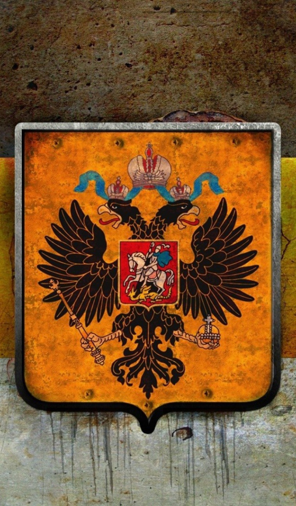 Флаг Российской империи