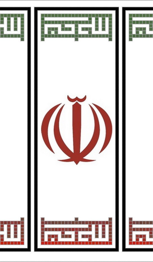 Символ Ирана на белом фоне