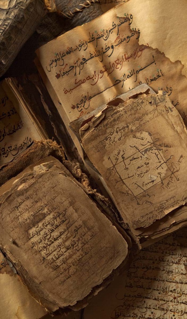 Старинные арабские книги
