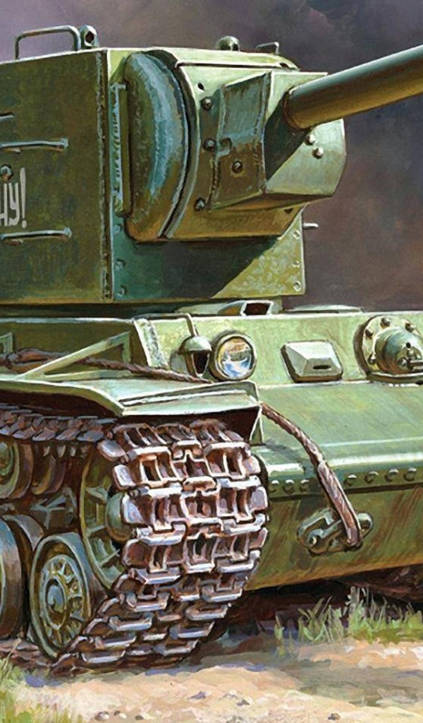 Танк КВ-2 времен ВОВ