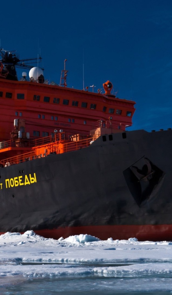 Атомный ледокол 50 лет Победы