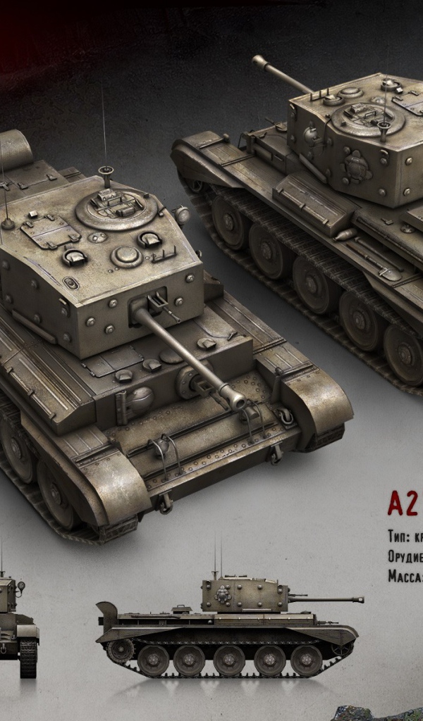 Cromwell cruiser tanks, the game World of Tanks