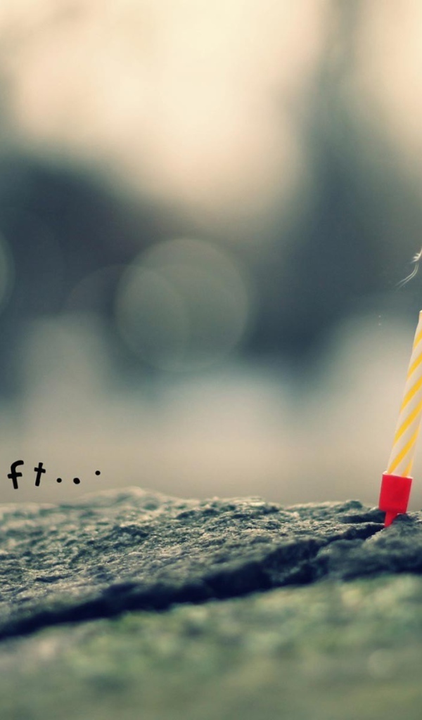 Каждый день это подарок