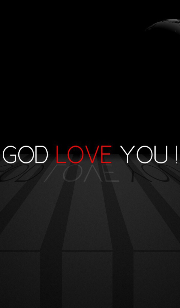 Бог тебя любит