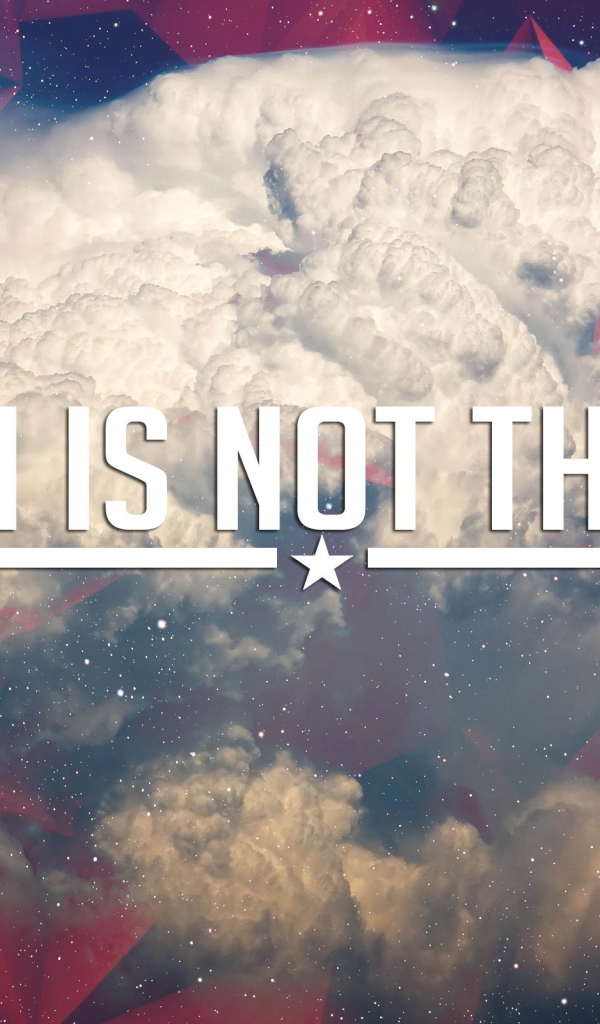 Небеса не имеют границ