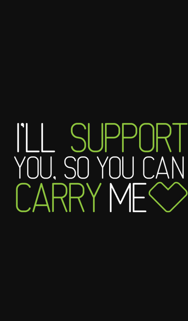 Я поддержу тебя, зеленые буквы