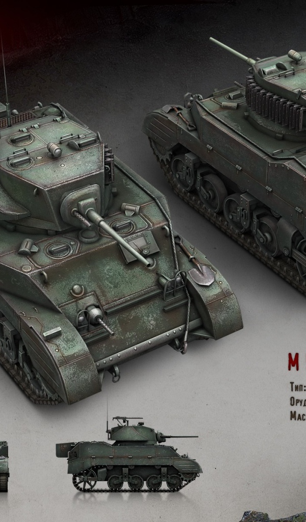 Легкий танк М-5, игра World of Tanks