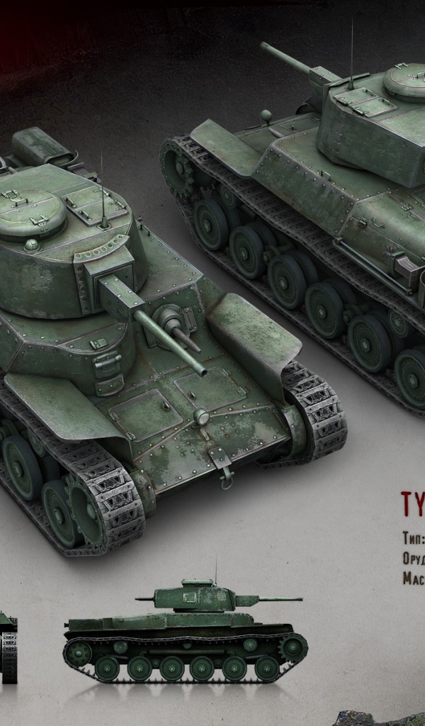 Средний танк тип 97, игра World of Tanks