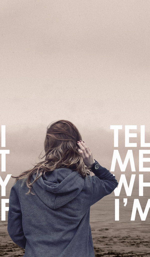 Скажи мне где я