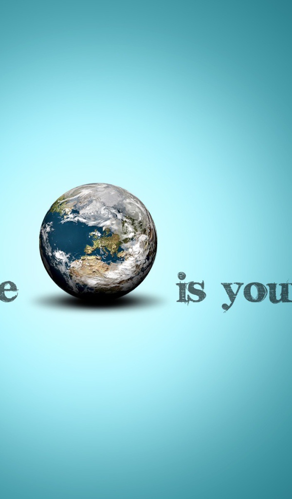 Мир принадлежит тебе