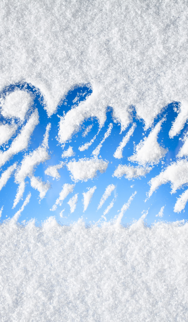 Счастливого рождества, 2018