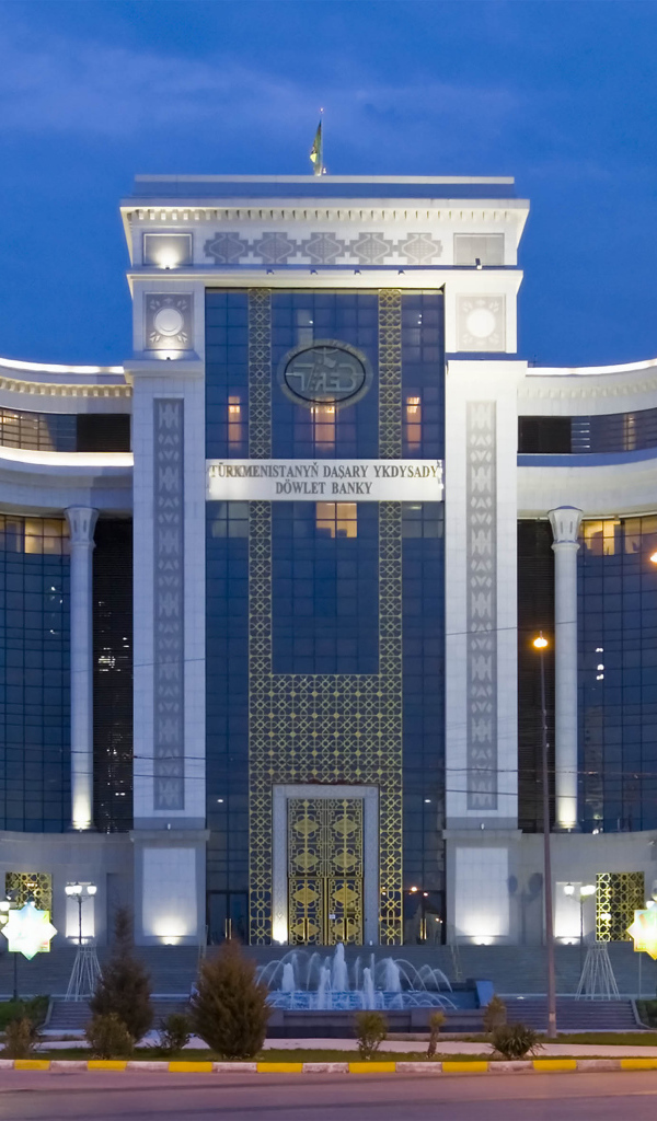 Банк внешнеторговой деятельности Туркменистана город Ашхабад 