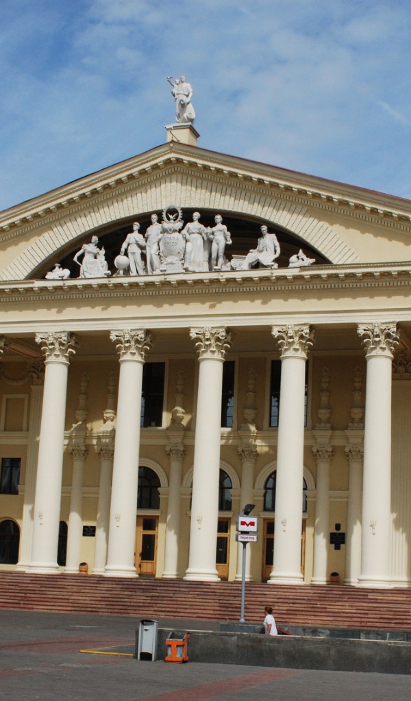 Дом культуры город Минск 