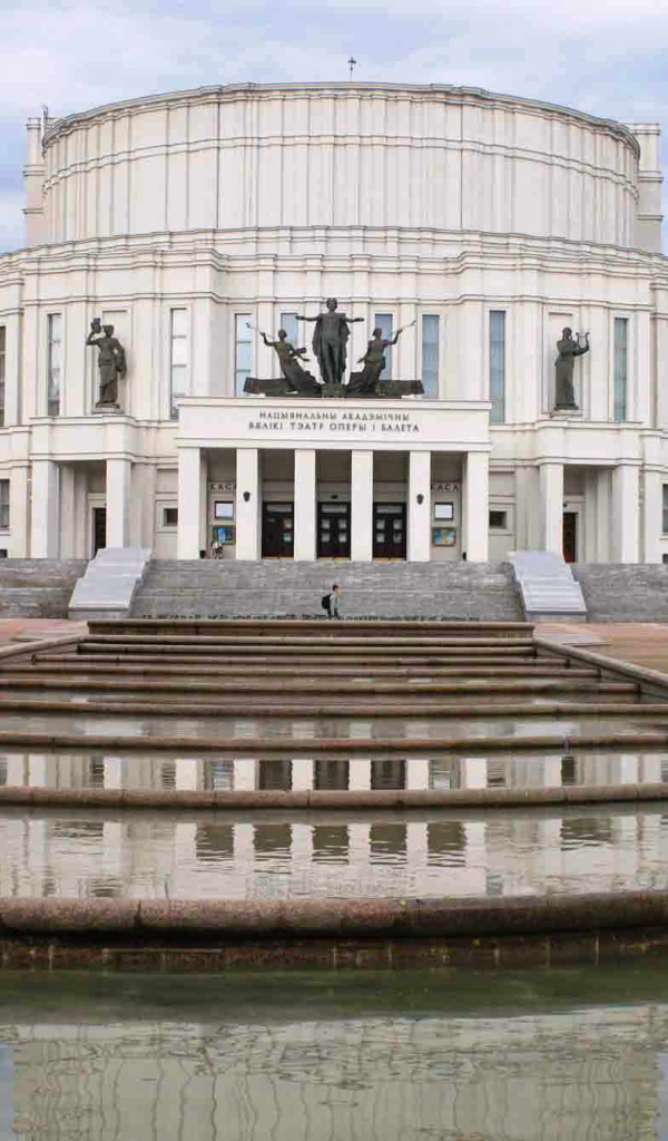 Большой театр оперы и балета Республики Беларусь город Минск 