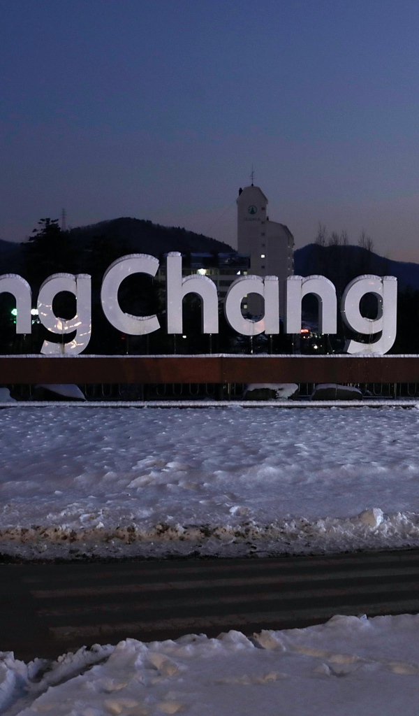 Надпись Зимние Олимпийские игры 2018