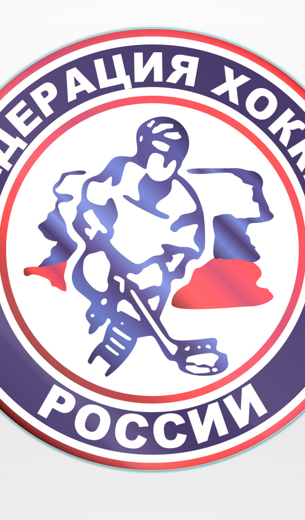 Логотип Федерации хоккея России 