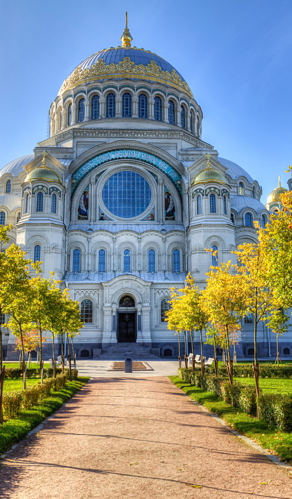 Морской Никольский собор на фоне голубого неба,  Кронштадт. Санкт- Петербург. Россия
