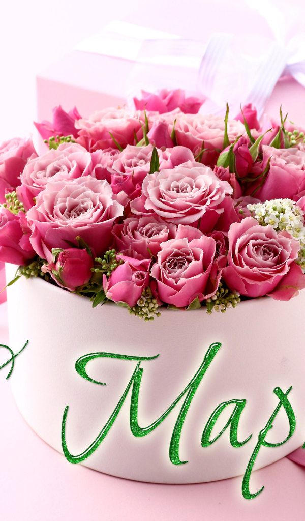 Красивая коробка с розовыми розами и подарок на 8 марта 