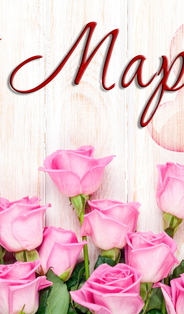 Розовые розы на деревянном фоне на Международный женский день 8 марта