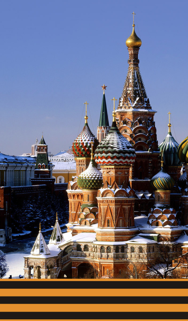 Город герой Москва, фото с георгиевской лентой на 9 мая