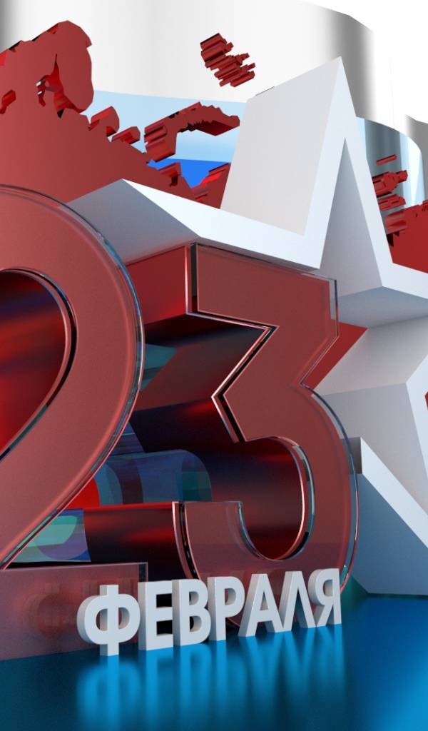 Большие цифры 23 на фоне флага России на День защитника отечества  