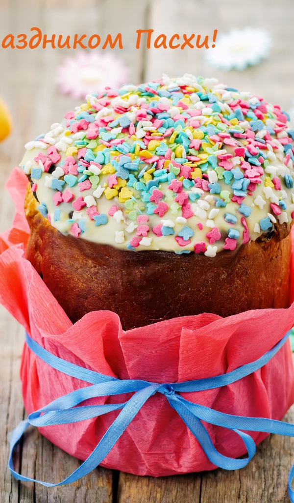 Открытка с пасхальным куличом и яйцами на праздник Пасха