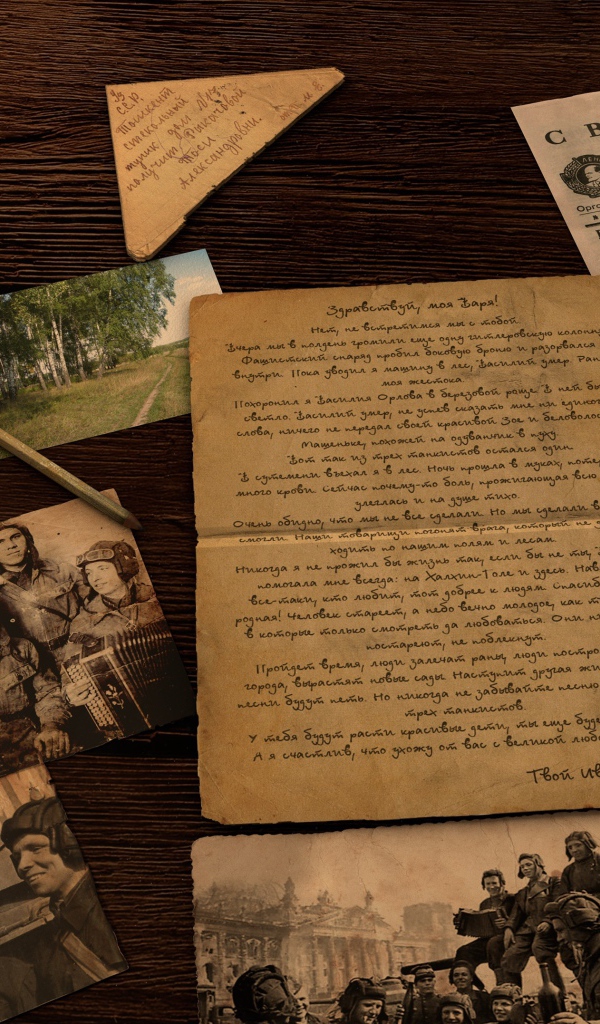 Старые письма, фотографии и открытки воспоминания военных лет на День Победы 9 мая 