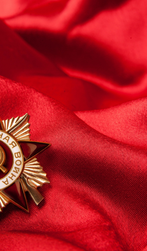 Звезда отечественной войны на красном покрывале 