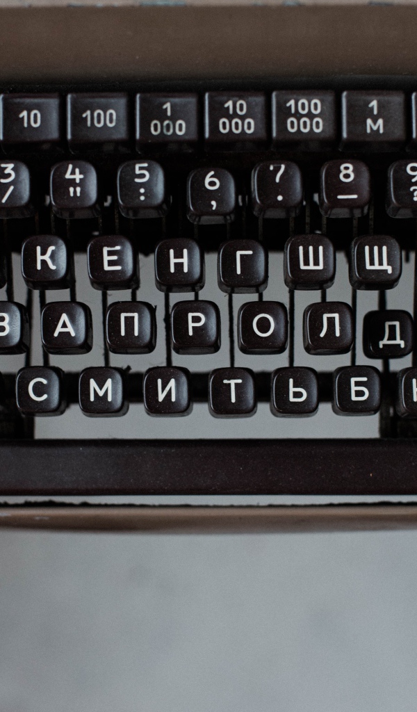 Кнопки старой печатной машинки 