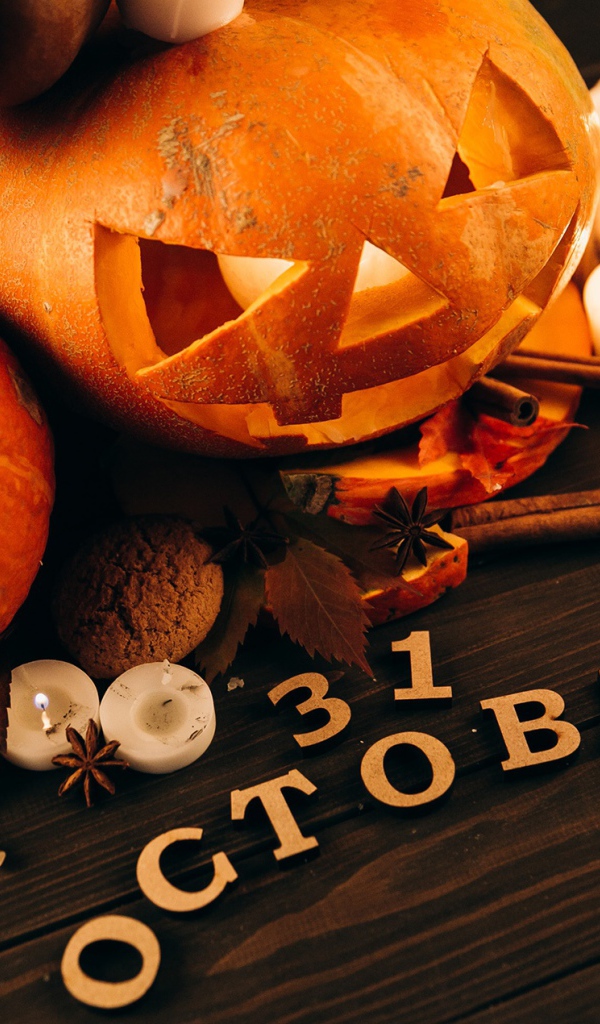 Праздник Хэллоуин в октябре