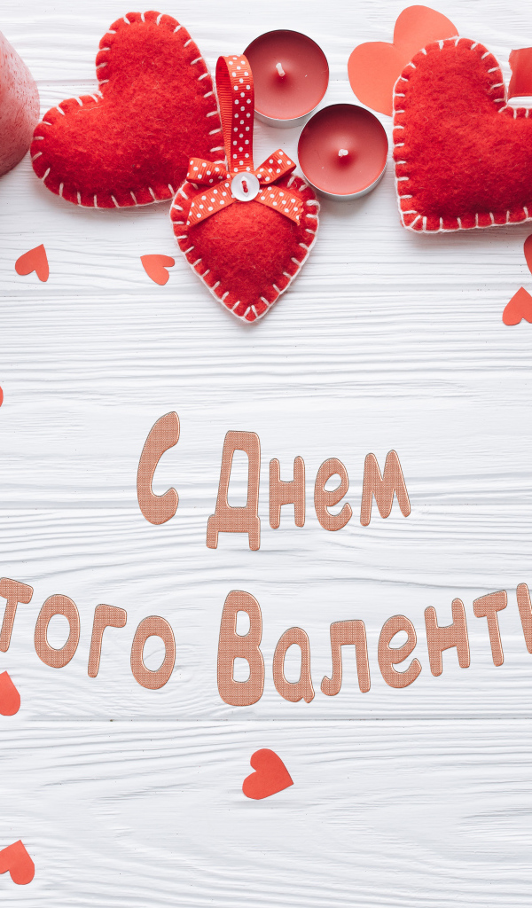 Открытка С Днем Святого Валентина на столе с сердечками