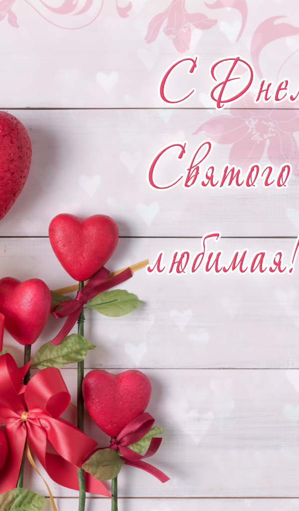 Красные сердечки на деревянном фоне на день Святого Валентина 