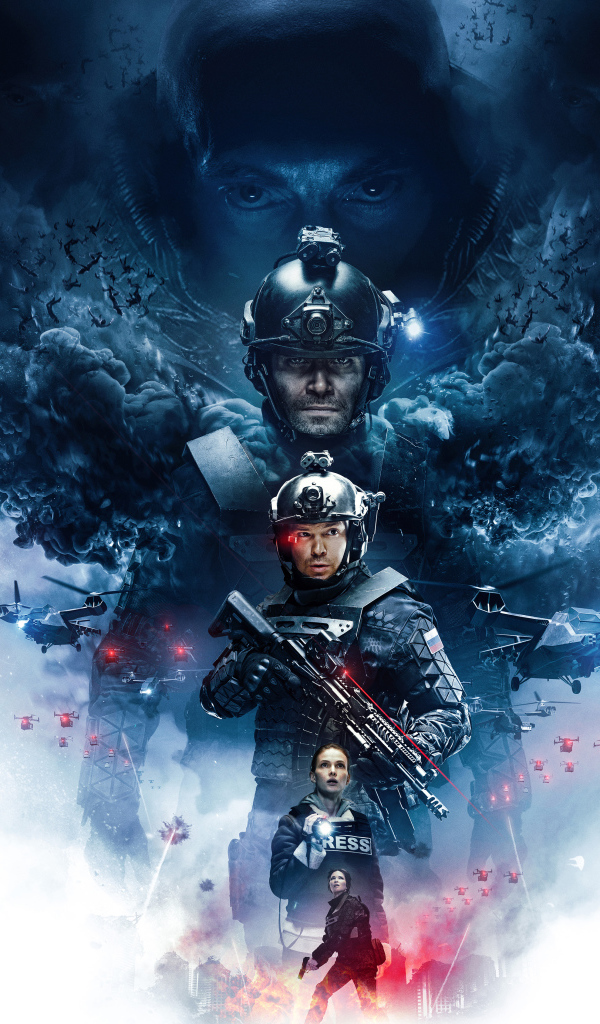 Постер фантастического фильма Аванпост