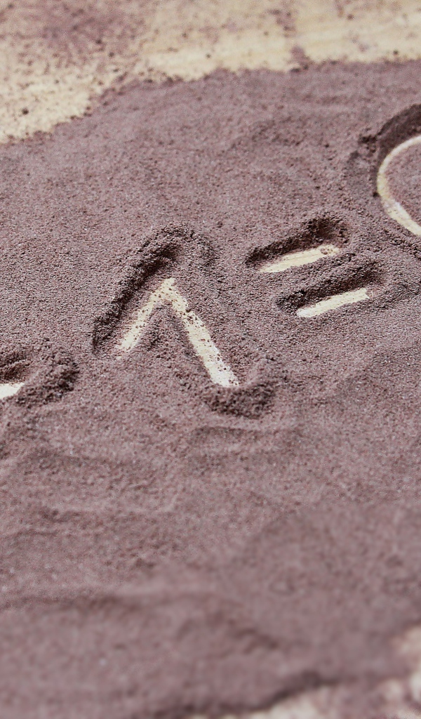 Два человека равняется любовь 