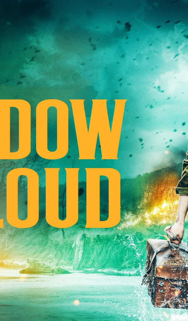 Постер фильма Воздушный бой