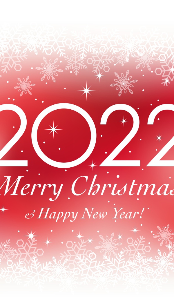 С новым годом и Рождеством 2022 