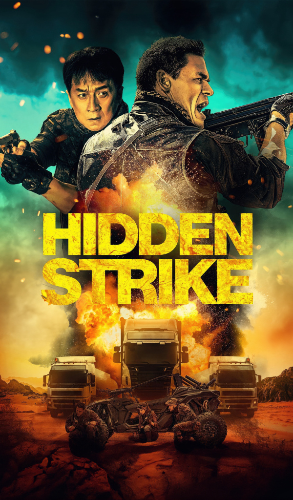 Постер фильма Круче некуда 2023