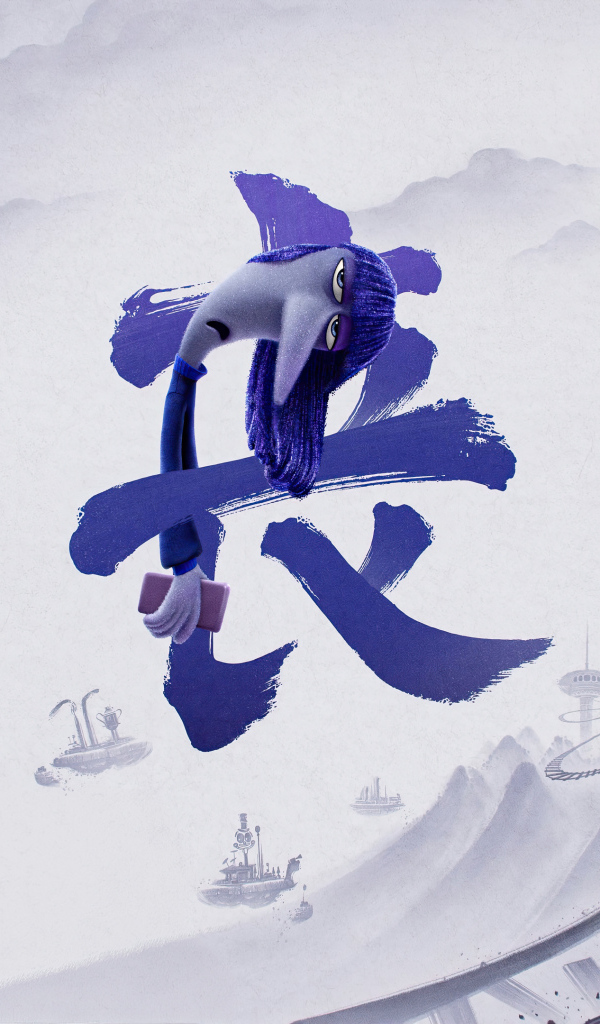 Символ персонажа Хандра в мультфильме Головоломка 2